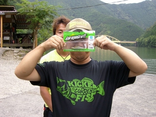 CIMG3735 (640x480).jpg