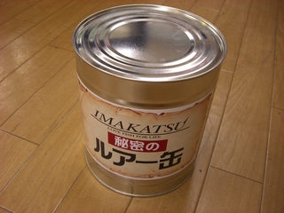 CIMG3795.JPG
